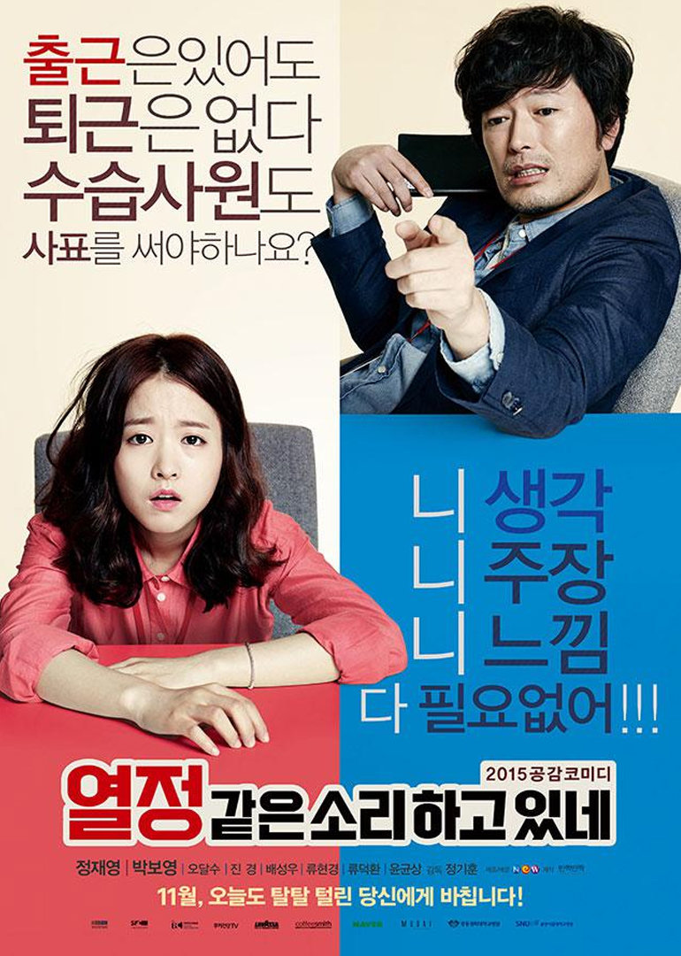 假装热情封面图