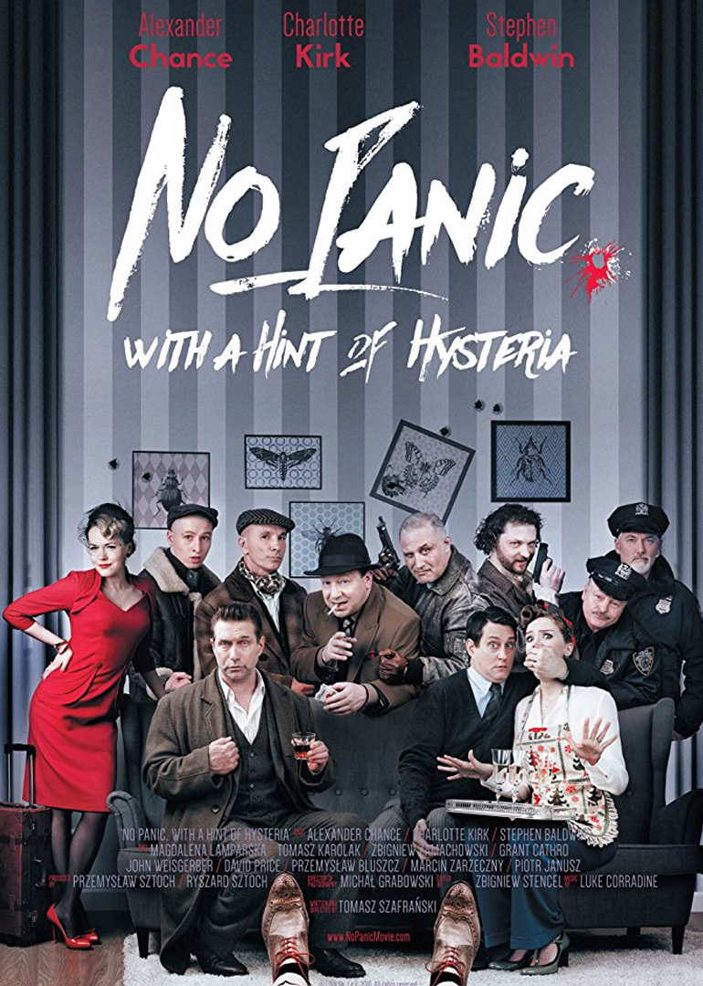 不惧疯狂封面图