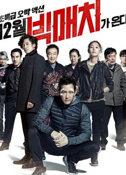 顶级较量封面图