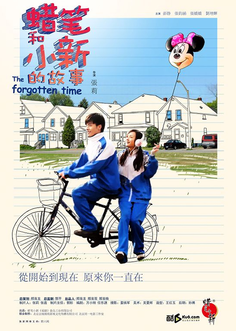 被遗忘的水彩画封面图