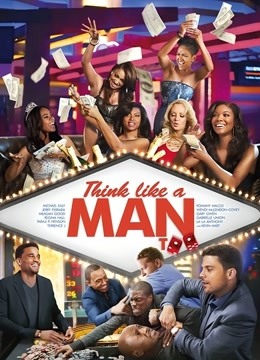 像男人一样思考2封面图