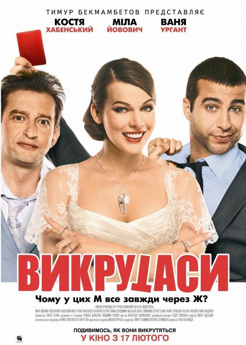 冒牌教练封面图