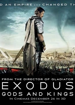 法老与众神封面图