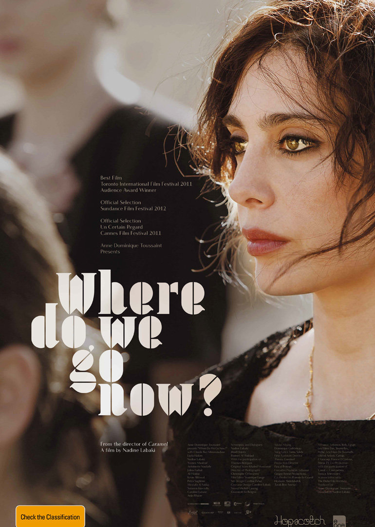 我们现在去哪儿封面图