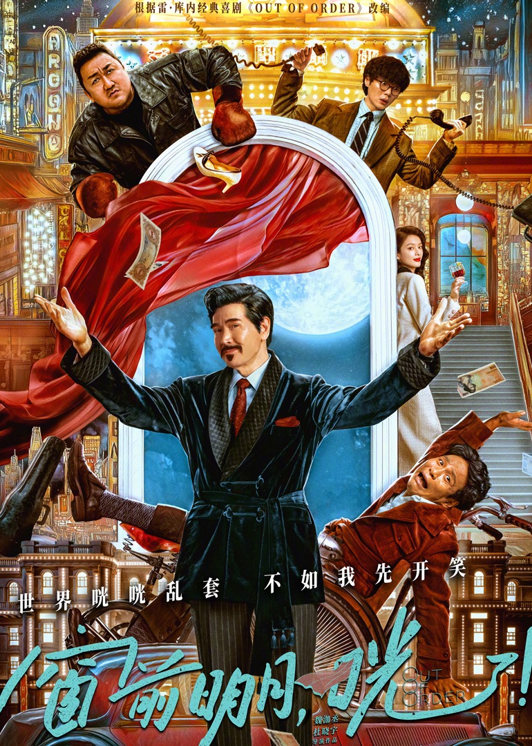 窗前明月咣封面图