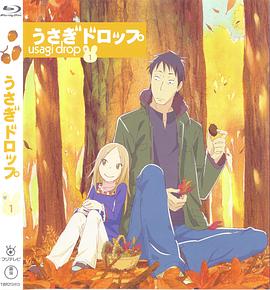 白兔糖特典OVA封面图