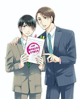 到了30岁还是处男，似乎会变成魔法师动画版封面图