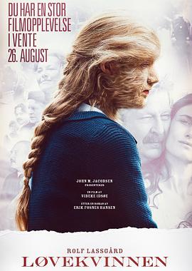 狮女传说封面图