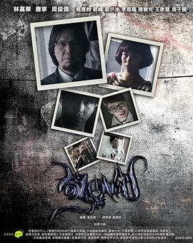 惊异世纪粤语封面图