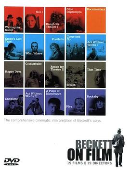 等待戈多封面图