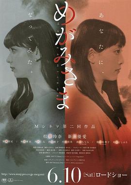 女神大人封面图