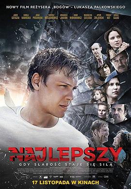 突破极限封面图