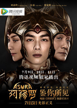 鉴你所见：崖壁大战封面图