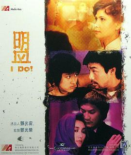 除夕·前世冤·盟封面图