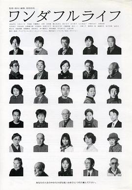 下一站，天国封面图