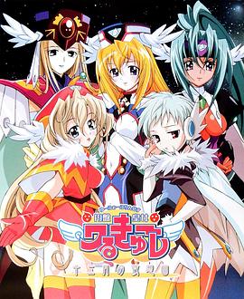 圆盘皇女十二月夜想曲封面图