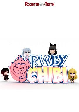 RWBYChibi第二季封面图