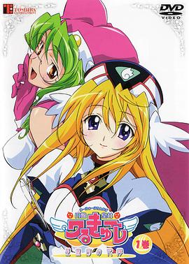 圆盘皇女星灵节的新娘封面图