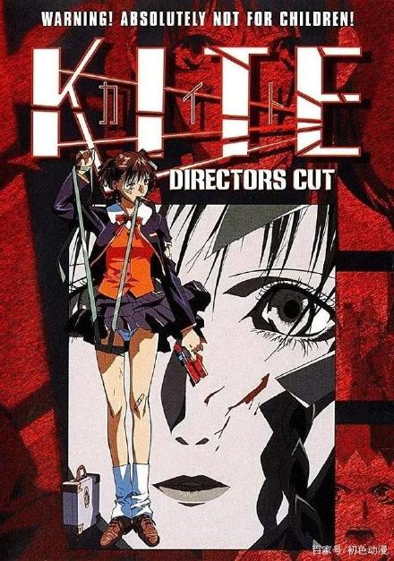 风筝AKITE封面图