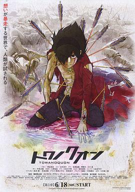 永远之永恒第一章泡沫的花瓣封面图