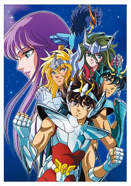 圣斗士星矢真人版封面图