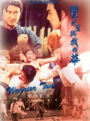 赞先生与找钱华（粤语）封面图