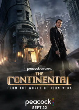 大陆酒店1（普通话）封面图