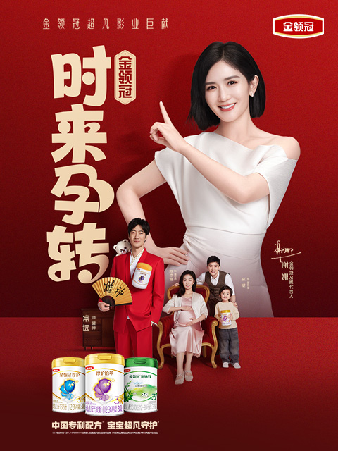 时来孕转封面图