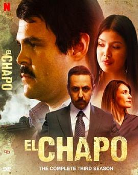 毒枭矮子第三季封面图