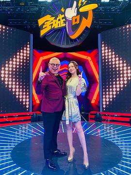 全城一叮封面图