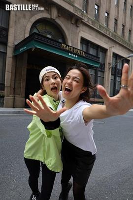 魔都女行封面图