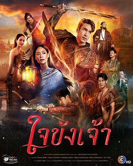 锁爱于心封面图