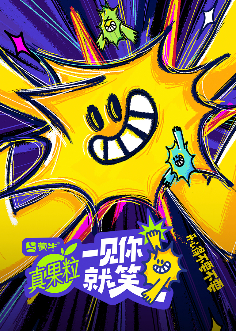 一见你就笑（加更版）封面图