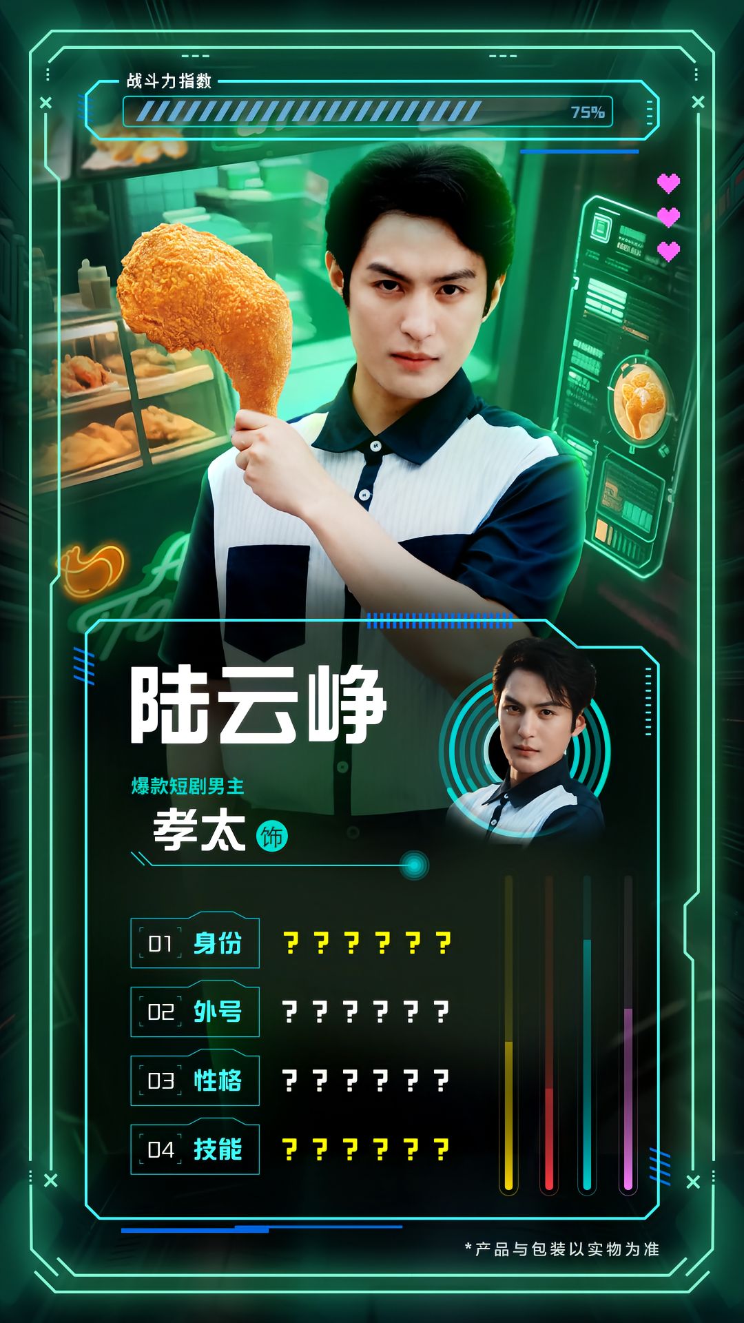 欢迎来到手枪腿游戏封面图