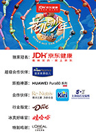 花儿与少年·同心季（加更版）封面图