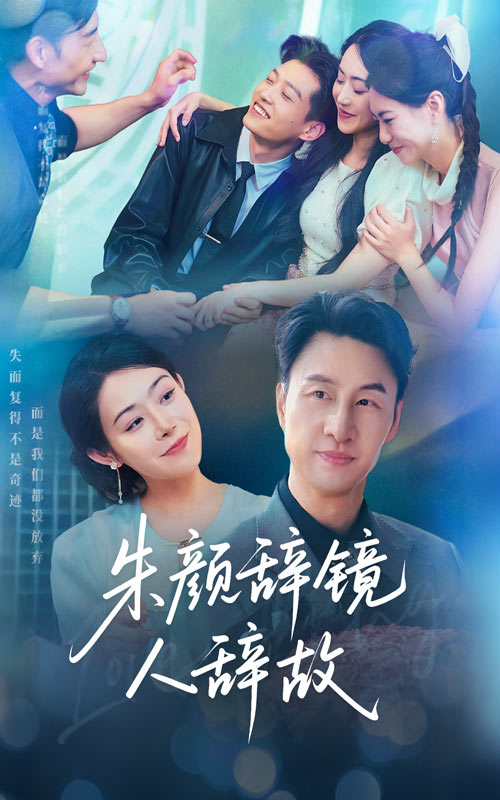 人到中年离婚吧顾总封面图