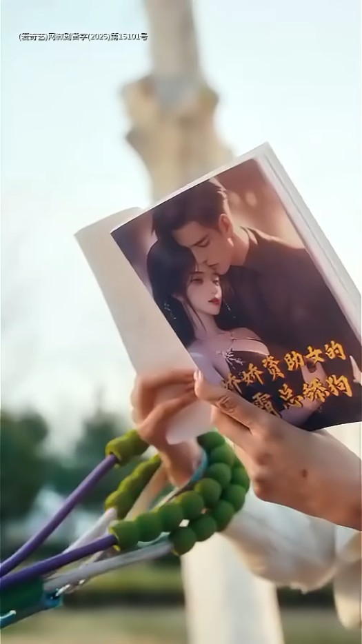 心跳念你封面图