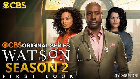 华生第二季封面图