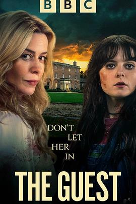 不速之客2025封面图