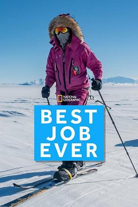 探险家的工作日常第一季封面图