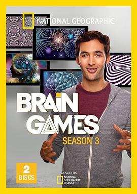 大脑游戏第三季封面图