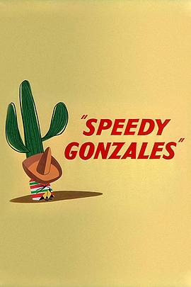 飞毛腿冈萨雷斯封面图