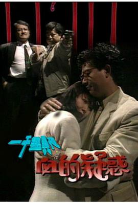 一千灵异夜之血的疑惑封面图