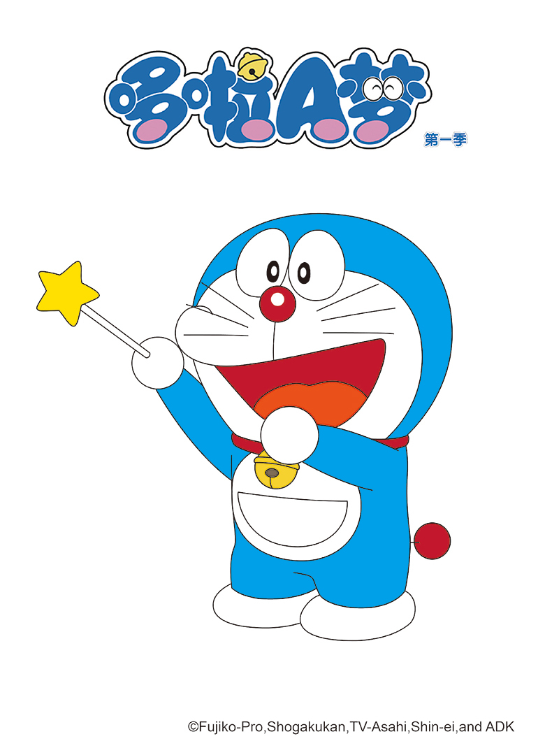 哆啦A梦1