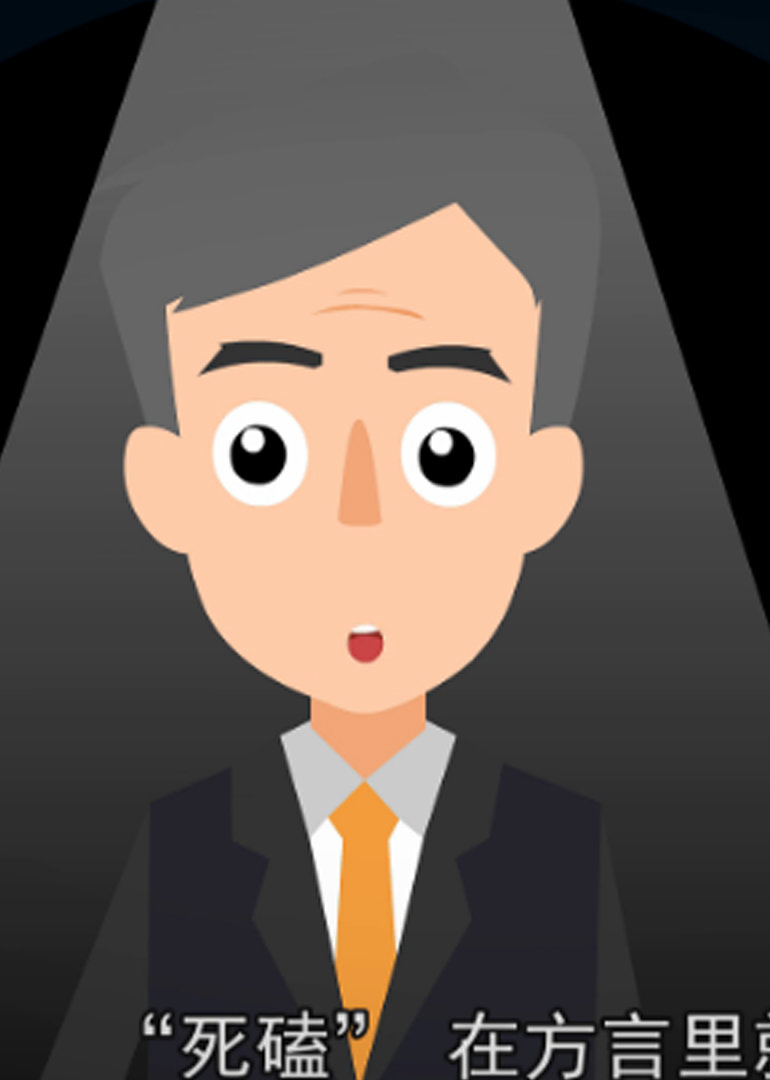 不瞎说 TV版之颜色革命特别节目